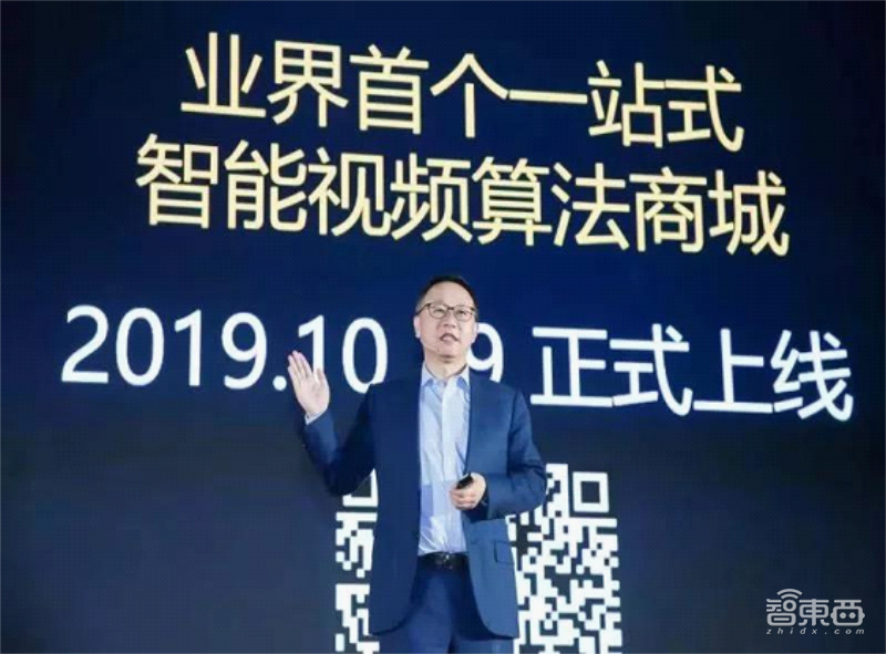 看懂Huawei HoloSens Store,就看懂了华为机器视觉的杀手锏