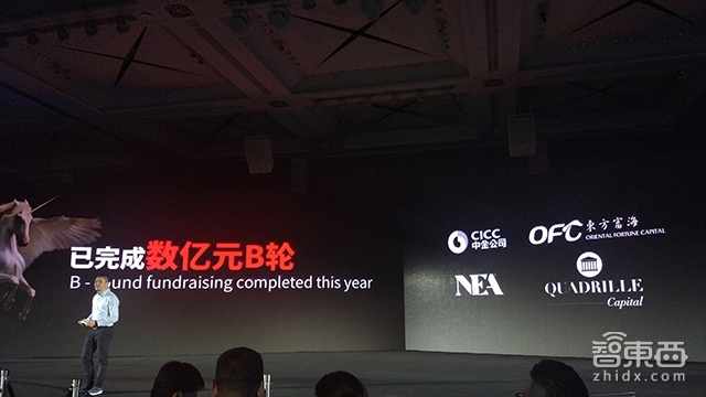 涂鸦智能打造全球物联网平台 日交互3亿覆盖165个国家和地区