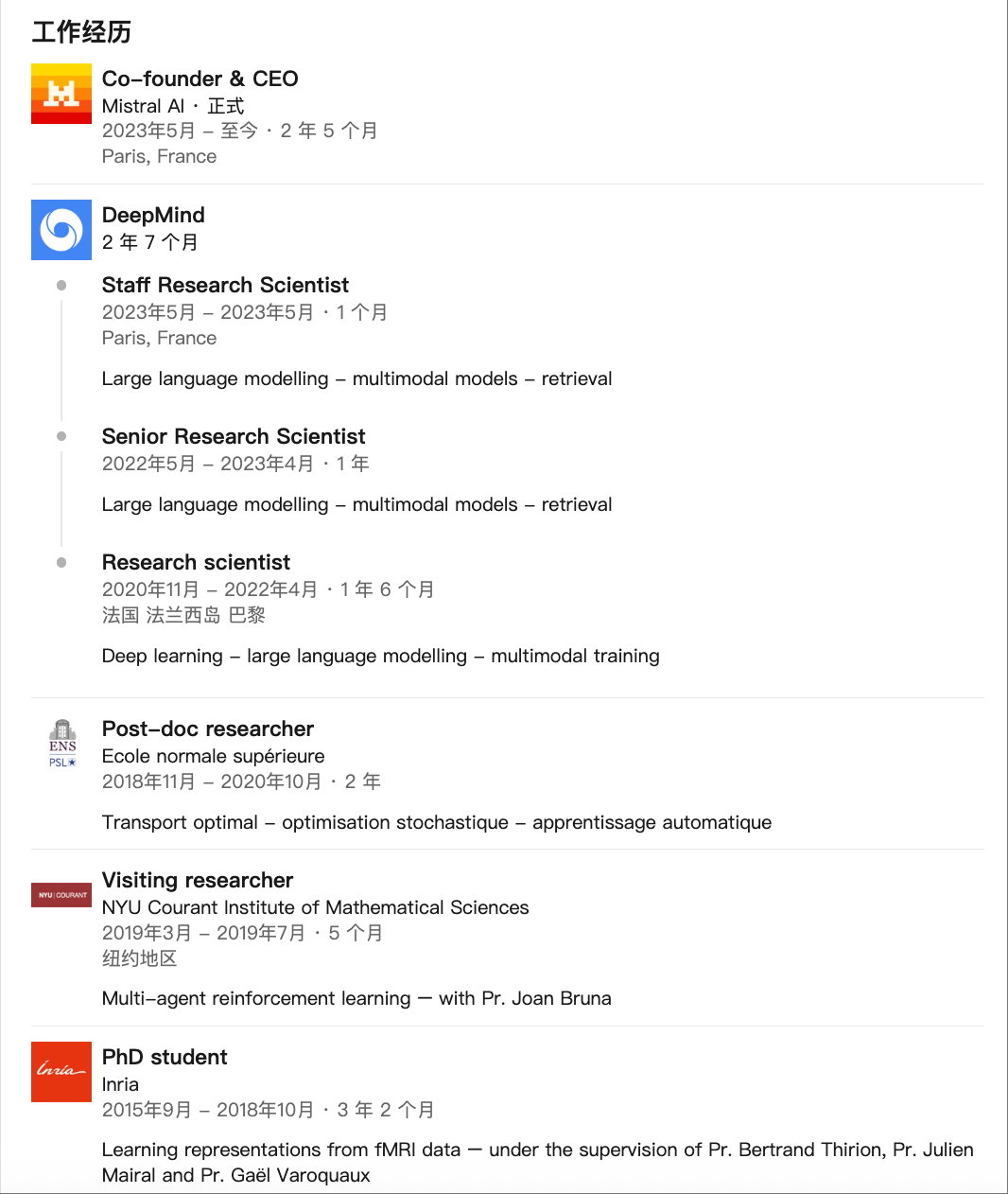 107億！光刻機巨頭領(lǐng)投AI創(chuàng)企，黃仁勛庫克都看中，三位90后殺瘋了