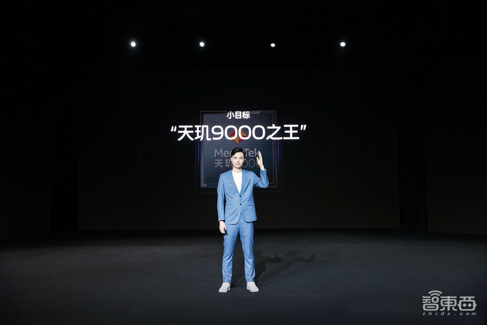 难而正确,揭秘联发科天玑9000和vivo V1+的调“芯”故事