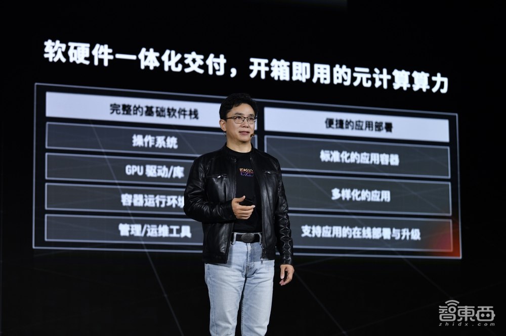 摩尔线程推首款国潮游戏显卡、服务器GPU计算卡！还有中国首个元宇宙平台MTVERSE