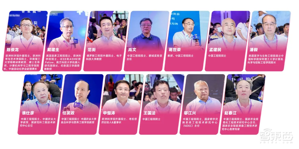 定档!AGIC 2025深圳(国际)通用人工智能大会暨通用人工智能产业博览会启动全球招展