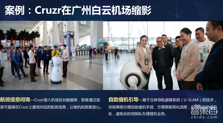 火爆的服务机器人这样入侵9大传统行业!【附PPT下载】