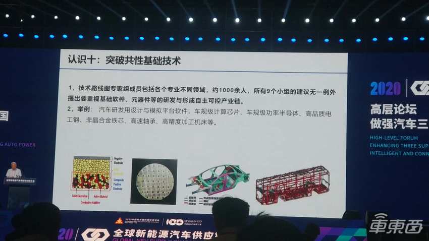 电芯企业4年死掉85家！新能源汽车供应链大洗牌
