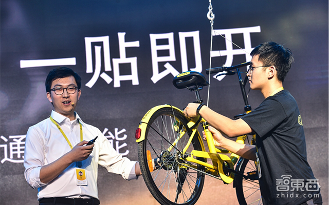 朱啸虎说共享单车应合并 ofo发多款新产品表示不怂