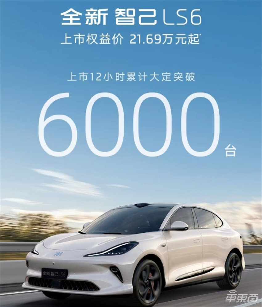 上汽加码围剿Model Y!激光雷达零重力座椅全标配,疯狂堆料对标特斯拉