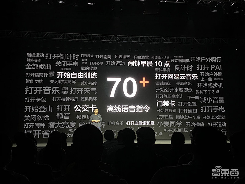 华米跟着苹果脚后跟发了两款新智能表！也有了血氧饱和度功能