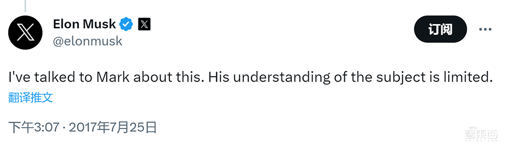 马斯克和小扎再提“约架”,或于8月26日在X平台直播