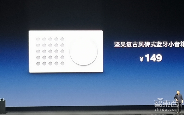 老罗推出千元坚果Pro 2s ,号称将自研操作系统,挑战安卓