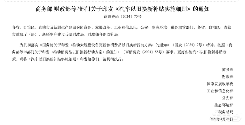 最高降8.5万！5大车企价格战更凶了，“金九银十”罕见打骨折
