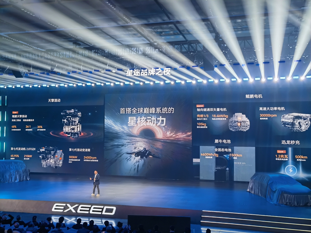 奇瑞星途四车齐发！明年发布L3级车型，L4无人车开启无人商业化运营