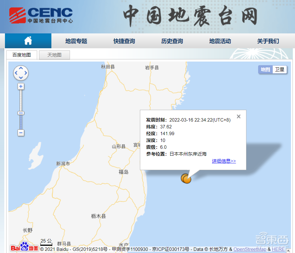 日本地震扰动晶圆市场，光刻胶概念股暴涨！八大半导体商回应冲击