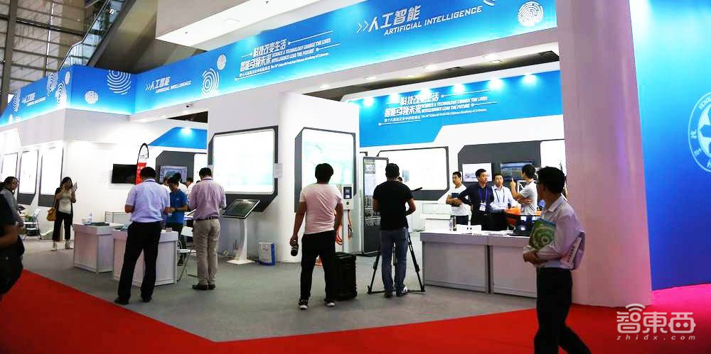 2024中国国际人工智能产品展览会·智博会全面启动,展会亮点抢先看