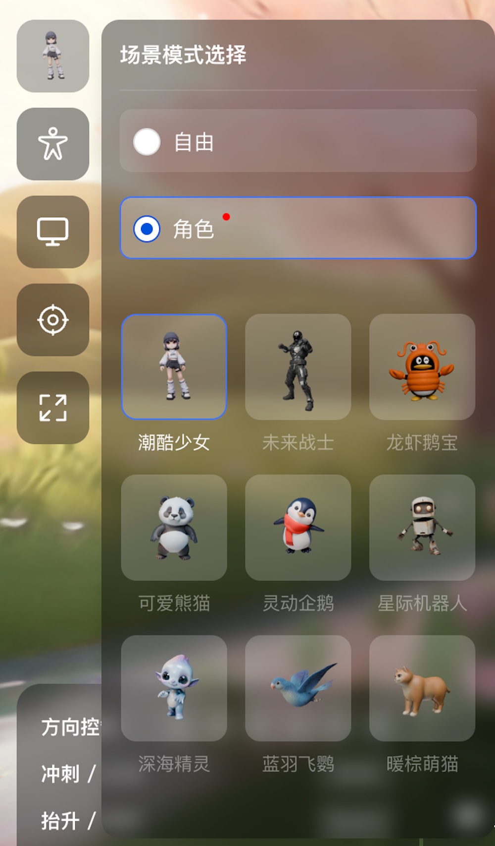 刚刚,腾讯最新世界模型开源!一句话造出3D世界,兼容游戏引擎