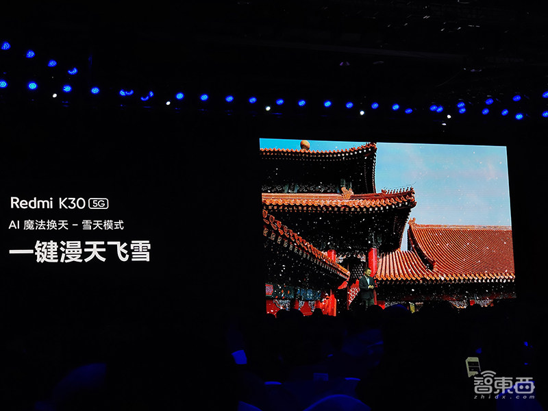 Redmi推最便宜5G手机K30,1999元!智能音箱、笔记本电脑路由器也来了