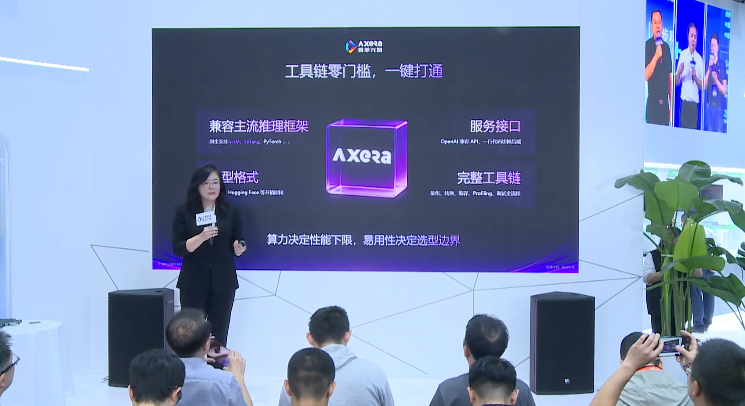边端AI拐点将至:物理AI呼唤“下沉算力”,国产厂商亮剑!