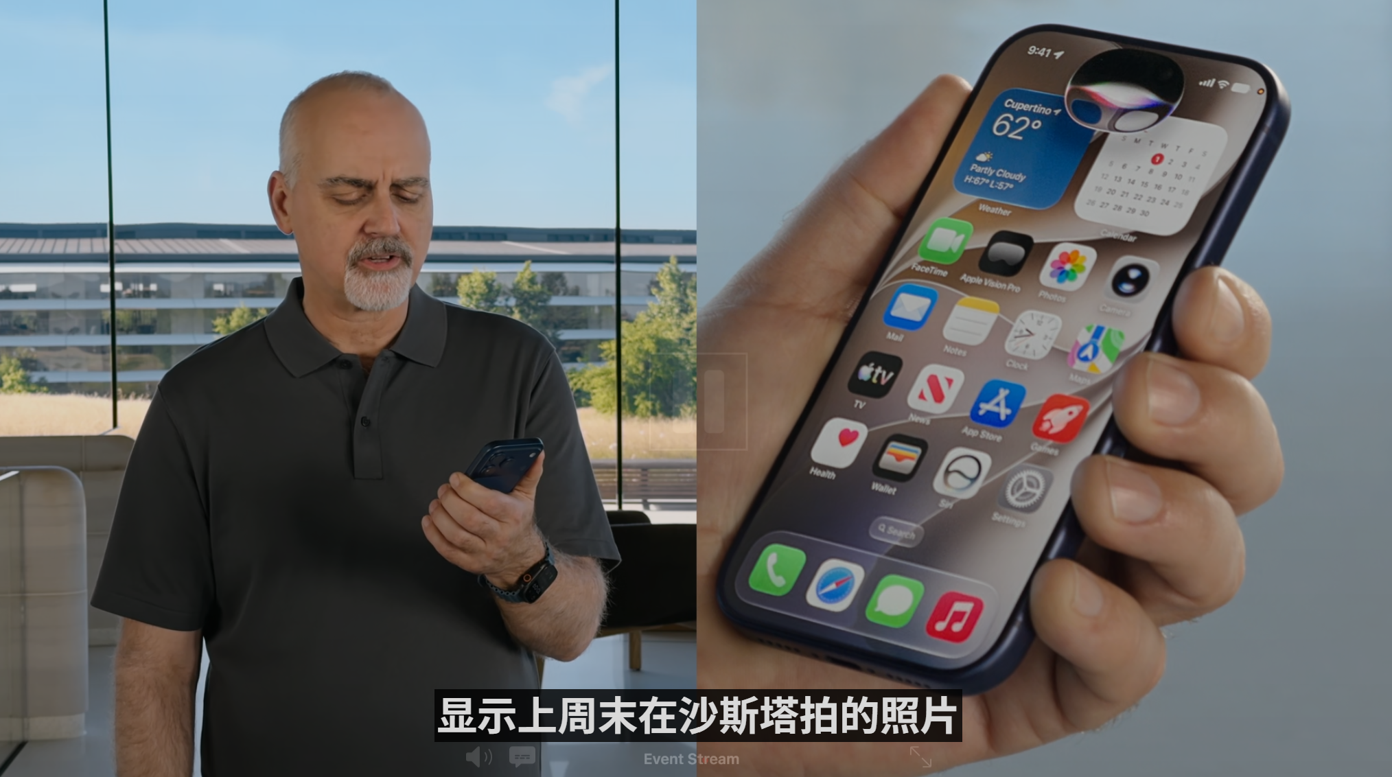 库克深情告别!Siri换脑重生,AI撑起苹果WWDC,中国市场:再等等
