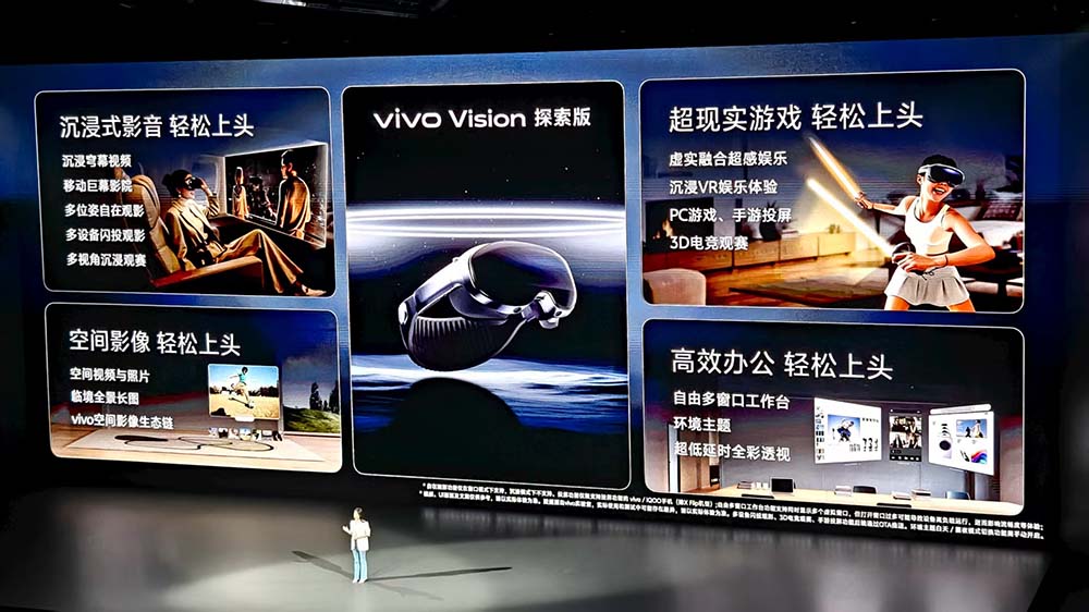 剛剛，vivo首款MR頭顯硬剛蘋果，全球最輕，眼手交互，預(yù)約名額秒空