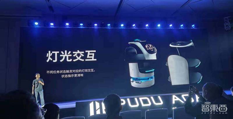 普渡推送餐回盘两款机器人，首次采用3D全向避障，售价6.2万