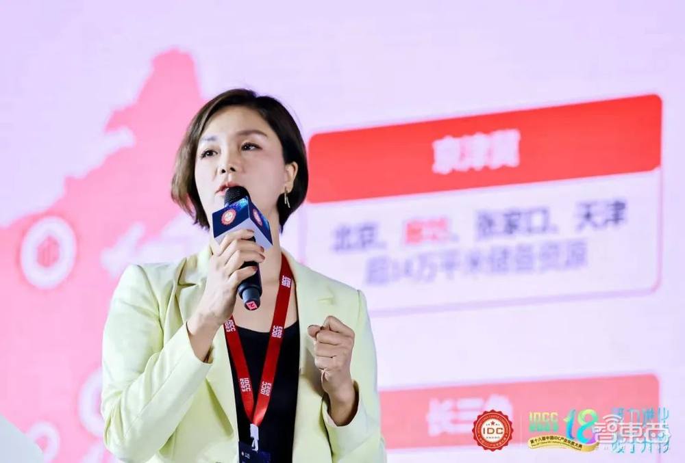 第十八届中国IDC产业年度大典12月12日北京举行