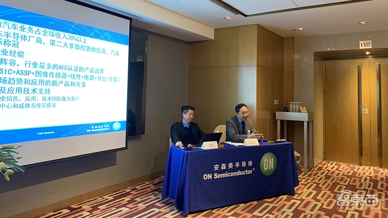 安森美亮相SAECCE 展出多款电动汽车与自动驾驶产品