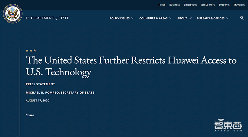 突发!三星海力士或断供华为,离美国禁令生效还剩最后一周