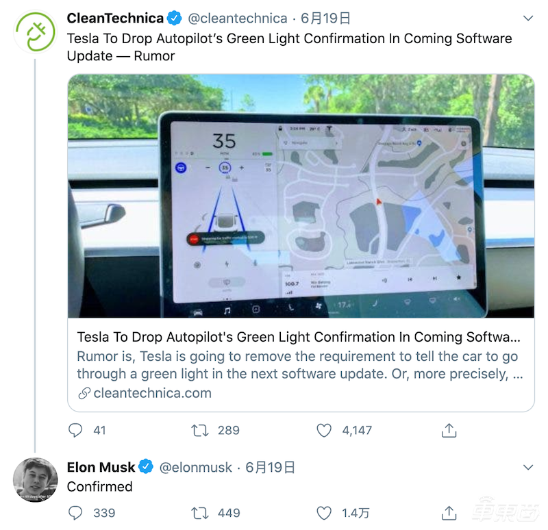 特斯拉自动等红灯功能升级 可自己过十字路口