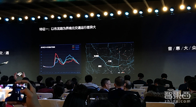 滴滴发布交通大脑 要用科技减少20%的拥堵
