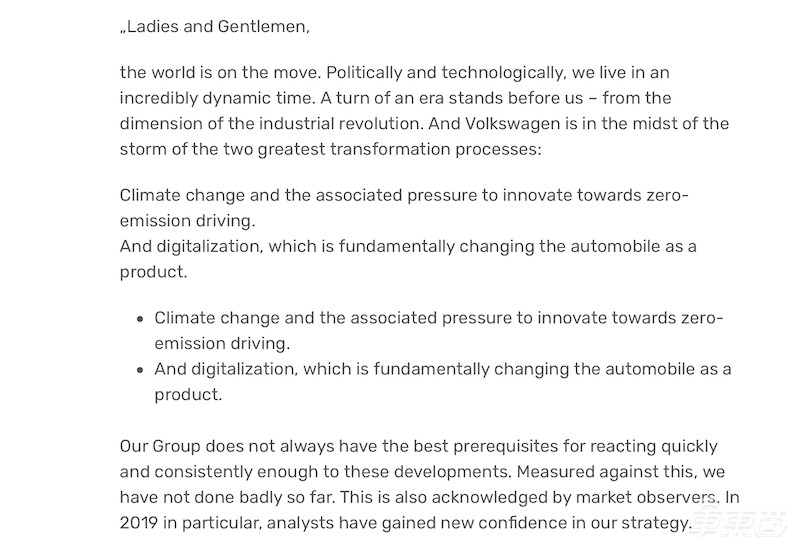 大众CEO：软件决定未来成败！传统汽车制造商时代结束