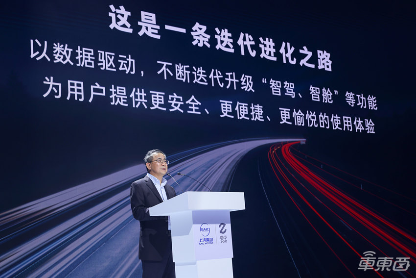 上汽零束第二届SOA平台开发者大会：发布全栈解决方案3.0，涵盖智能汽车各领域