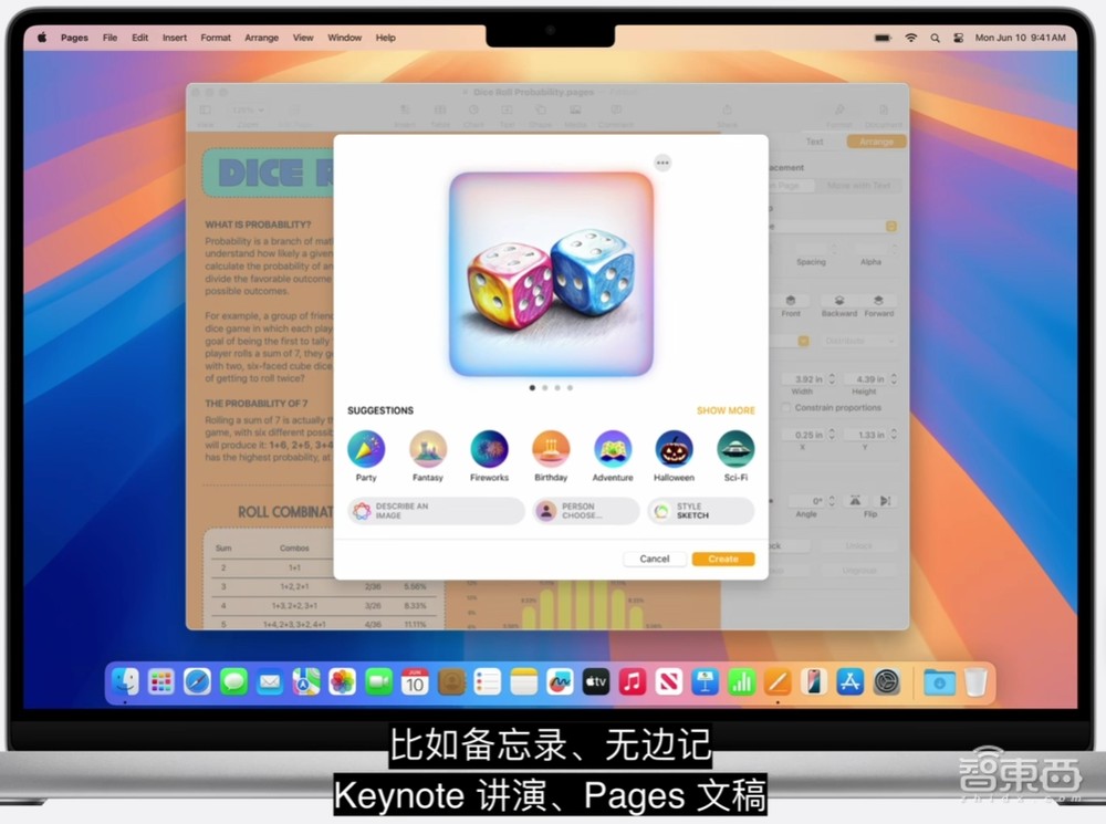 AI手机,苹果摸着安卓过河?