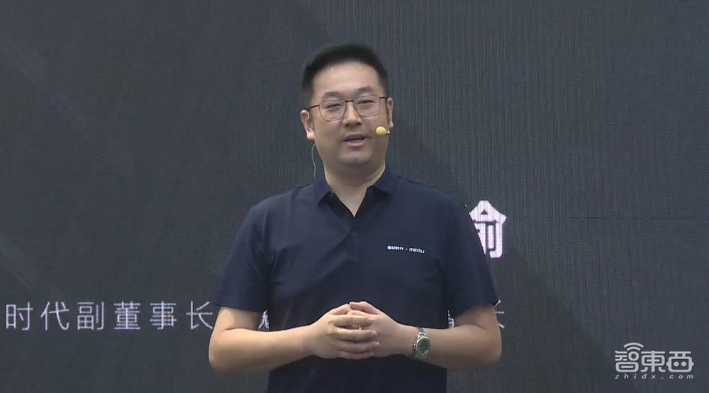 剛剛，吉利正式牽手魅族！李書福黃章雙手緊抱