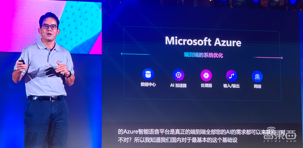 加速AI落地企业!微软解读Copilot技术栈,云端混合大小模型是关键