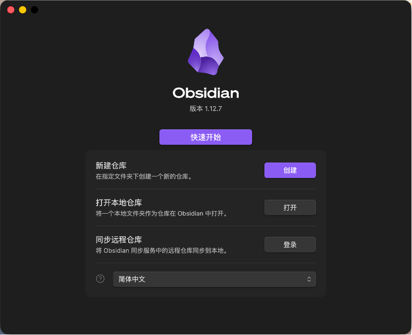 Hermes+Obsidian完整教程:复刻Karpathy两千万人围观的知识库