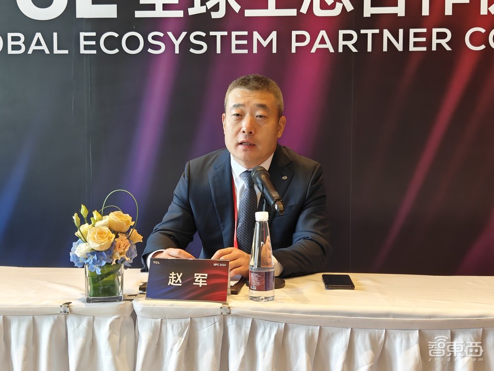 TCL华星赵军:显示产业迎来中国时刻,2024量产印刷OLED