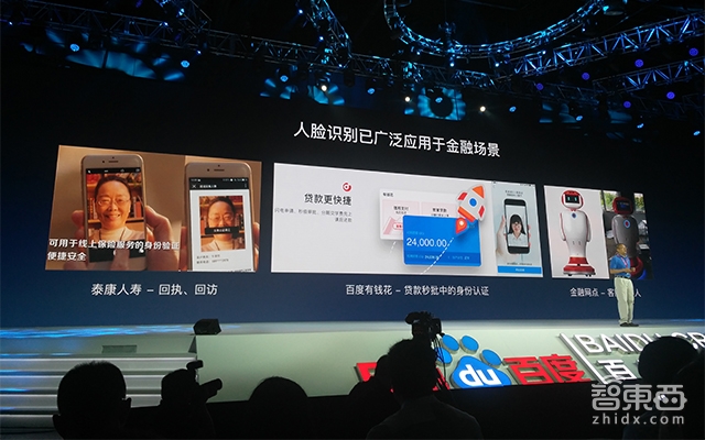 全面开放语音/AR/深度学习平台，百度为造生态操碎了心