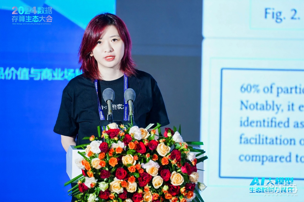 AI大模型生态暨算力大会9月25日举行,见证大模型时代的机遇与挑战