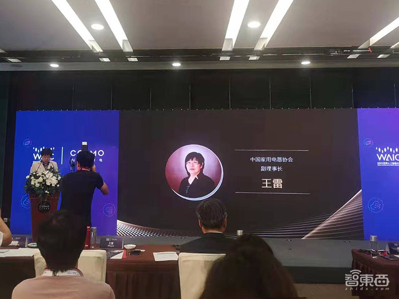 美的集团COLMO发布AI科技家电白皮书，去年智能化投入超10亿