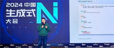 Zenlayer陈秀忠：通往AGI有三大挑战，即时交互、数据保护、算力限制丨GenAICon 2024