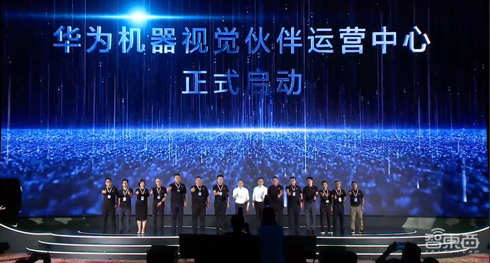 华为机器视觉军团四大升级!原华为云中国区总裁任CEO,要培育1000+千万元业绩伙伴
