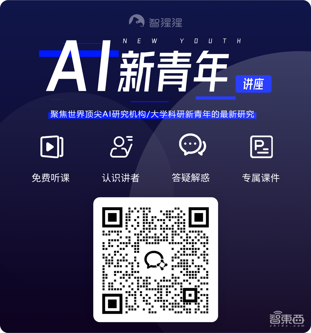 华为诺亚方舟开源UltraPixel:超高分辨率图像生成模型 | 一作任菁菁博士讲座预告