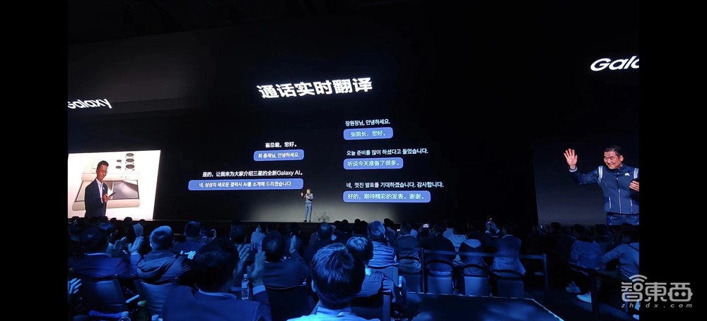 三星S24 Ultra国行9699元起，联手百度美图做AI，智能家居支持Matter