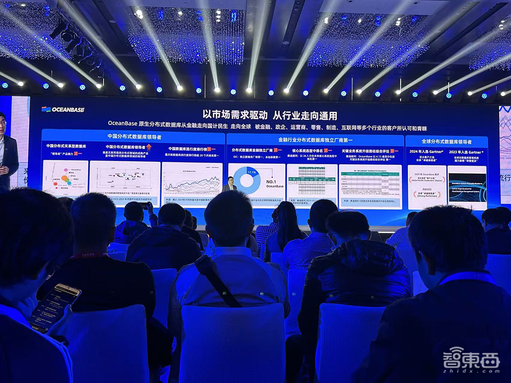 OceanBase客户数破2000家,首批分布式数据库通过安全测试,撑起蚂蚁集团AI Agent