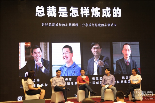 Terry&Friends周年:深圳最大创业社群的那些人和事