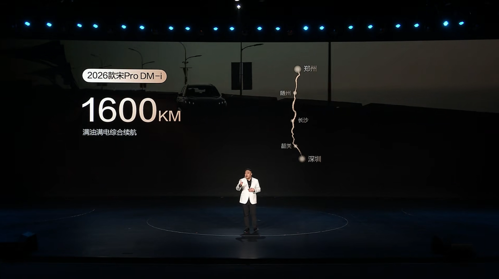 比亚迪汉唐家族将推“9系”新车！新款宋Pro DM-i限时9.98万起售，综合续航可达1600km