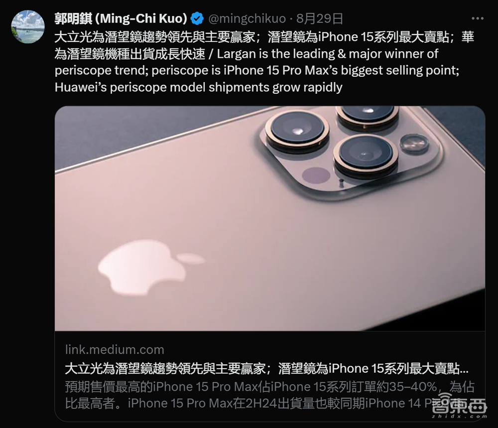 这次苹果真要“潜”了,iPhone 15的必杀技,或将再次掀起一场手机风暴