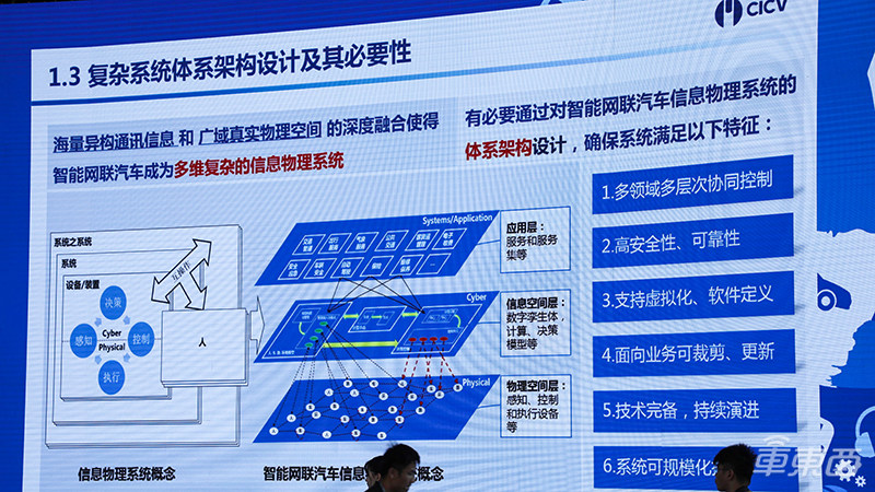 自动驾驶落地潮将至!长安明年推L3 滴滴无人出租抢滩上海
