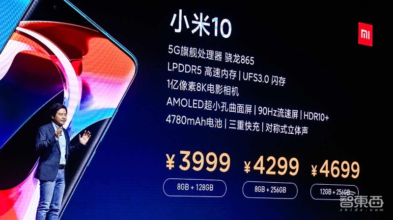 小米砸10亿研发新机发布！雷军戴口罩开讲，新机上太空拍照