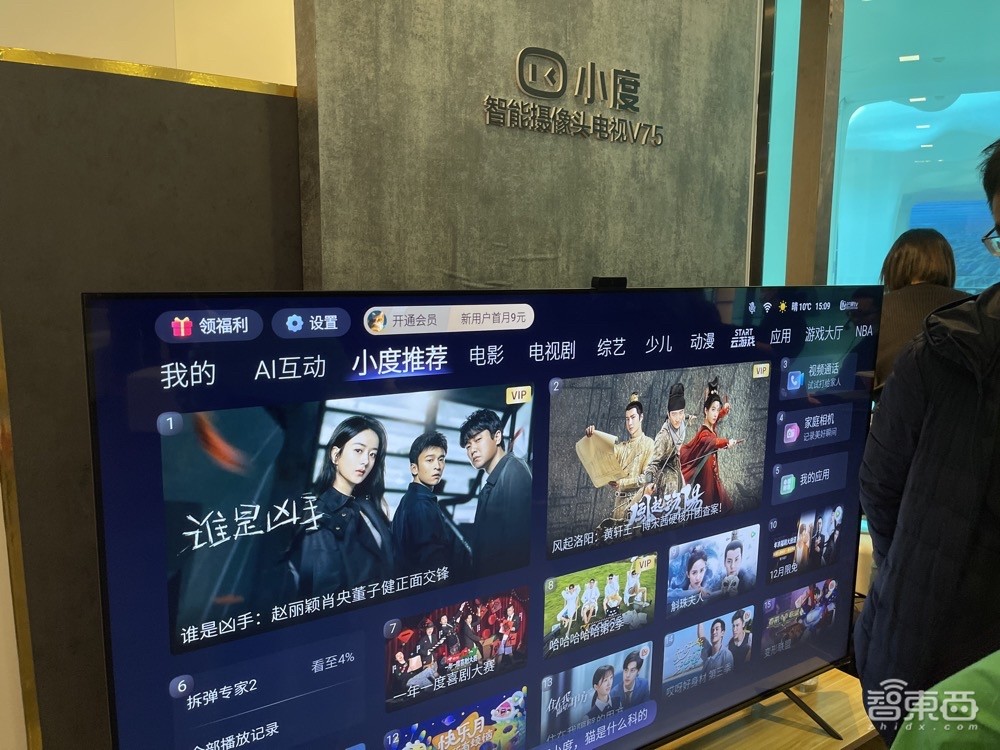 边照镜子边健身!小度添添智能健身镜发布,售价4699元