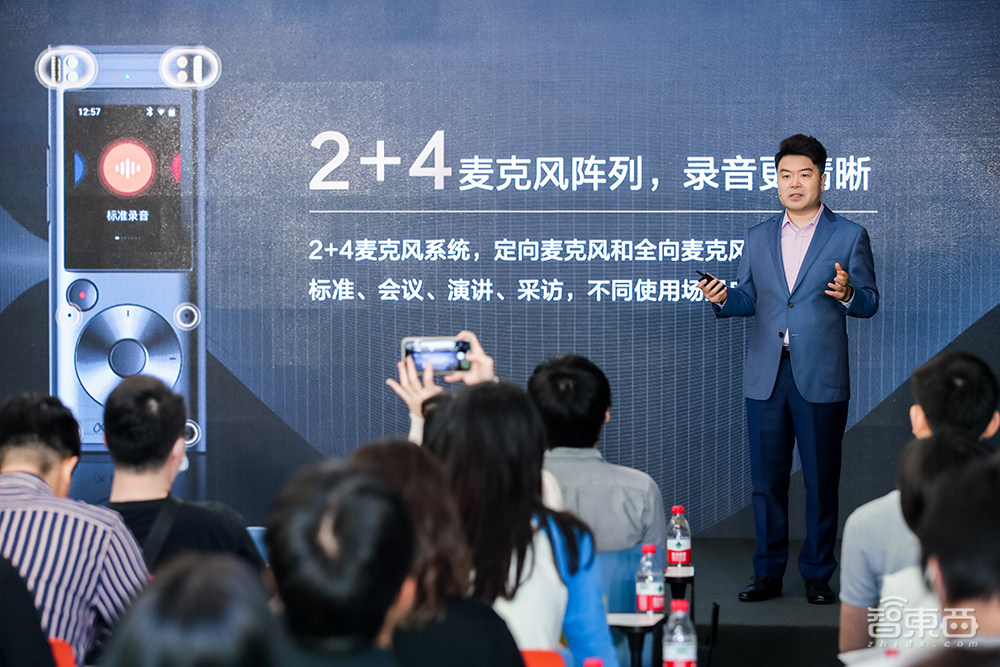 把录音笔“装”进手环!科大讯飞腕式录音笔背后的思考与野心